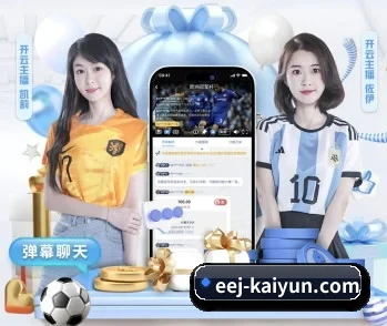 开云体育 APP