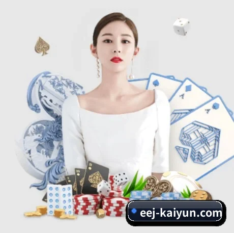 开云体育 APP 界面